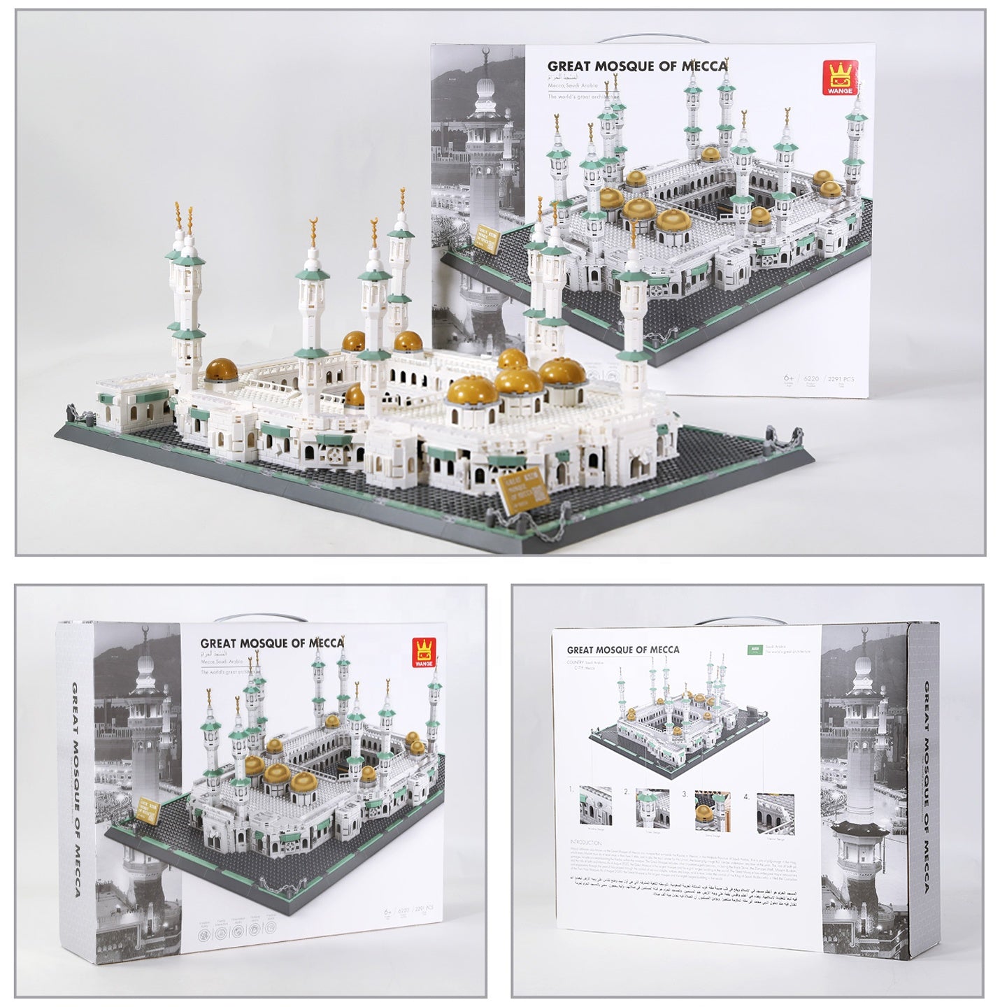 Islamic Building Blocks - Great Mosque of Mecca