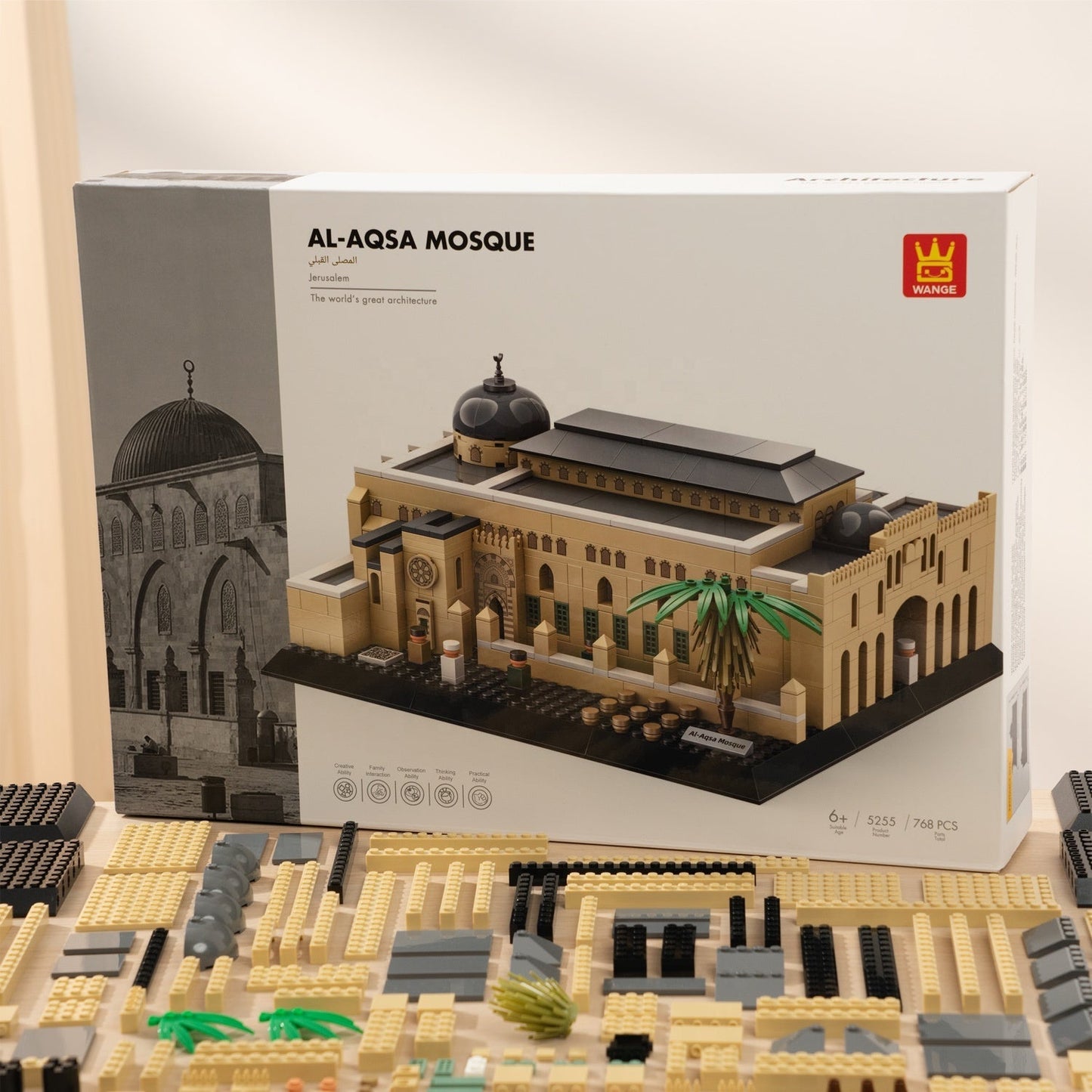 Islamic Building Blocks - Al-Aqsa Mosque