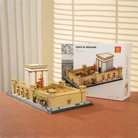 Islamic Building Blocks - Temple of Jerusalem