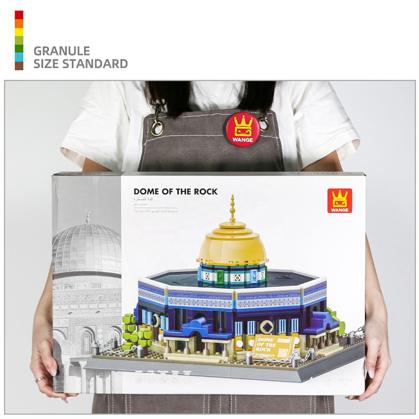 Islamic Building Blocks - Dome of the Rock