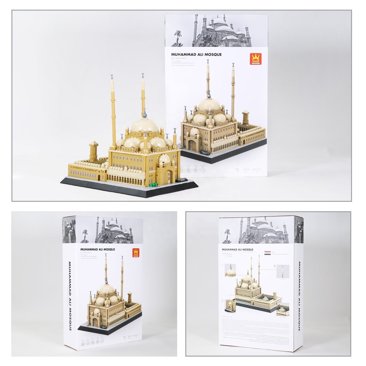 Islamic Building Blocks - Muhammad Ali Mosque