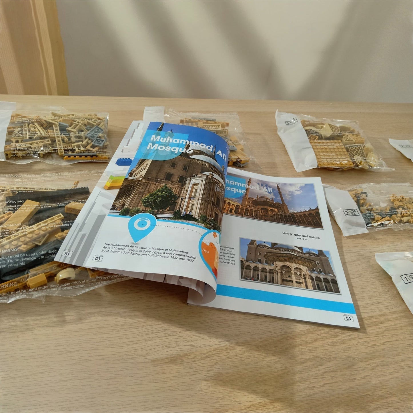 Islamic Building Blocks - Muhammad Ali Mosque