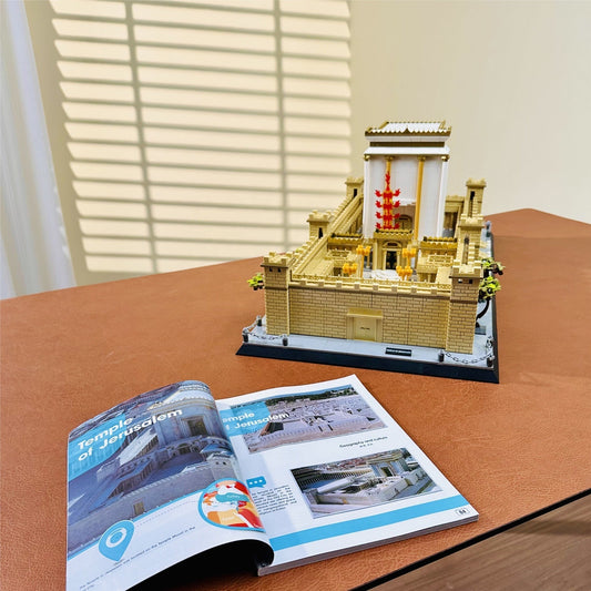 Islamic Building Blocks - Temple of Jerusalem