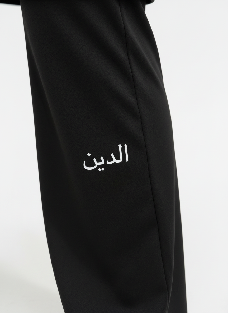 DEEN Modest Active Set